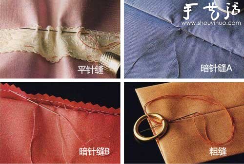 女人手工 】平针缝,暗针缝,粗缝等手缝适用场合及缝法| 手缝