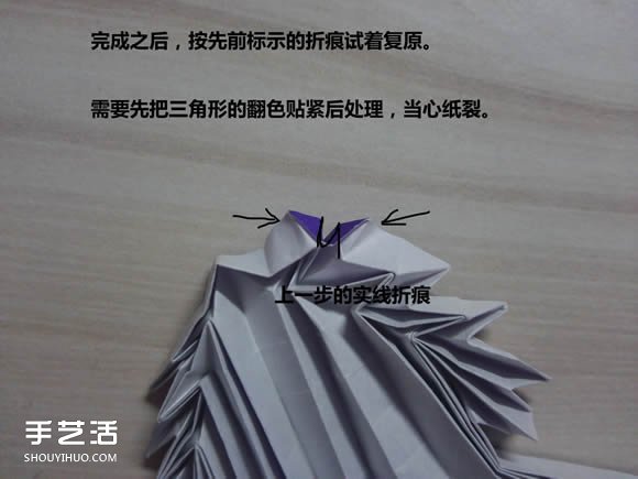 怎么折纸武士刀图解教程纸武士刀的折法步骤