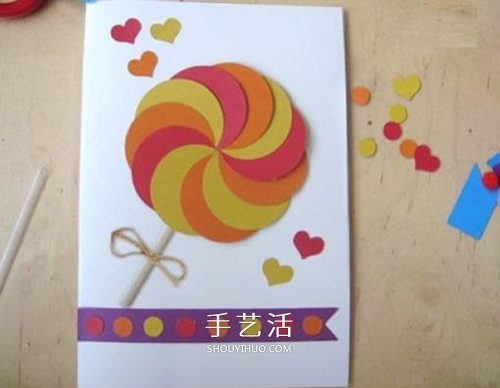 【 小制作 】情人节棒棒糖贺卡的做法 七夕情人节贺卡