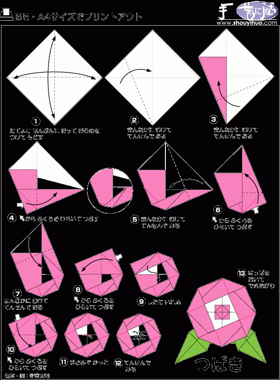 100多种纸花折法图片