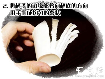 一次性纸杯DIY制作可爱小娃娃的方法 -  www.shouyihuo.com