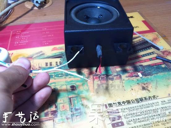 DIY隐藏式蓝牙音箱 -  www.shouyihuo.com