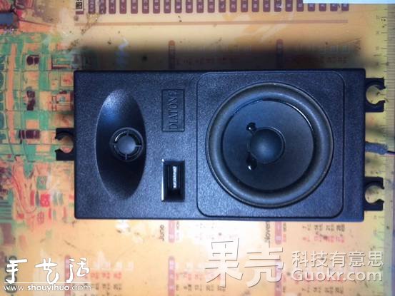 DIY隐藏式蓝牙音箱 -  www.shouyihuo.com