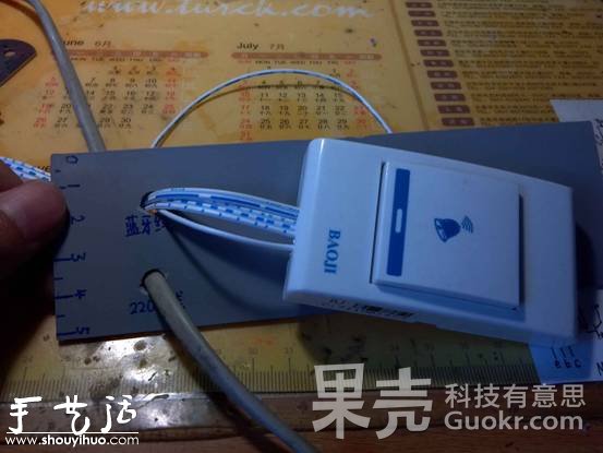 DIY隐藏式蓝牙音箱 -  www.shouyihuo.com