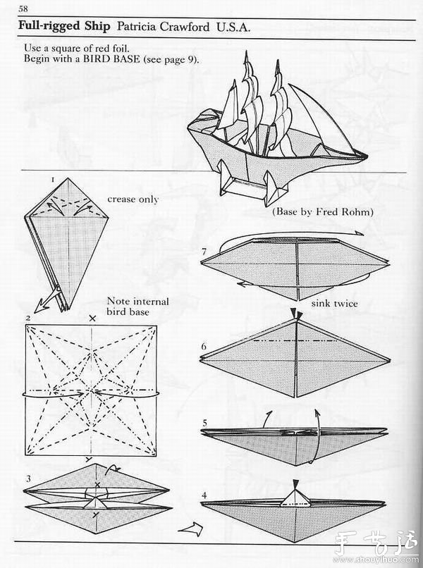 帆船折纸方法 -  www.shouyihuo.com