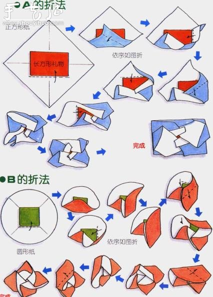 信封折出含苞待放花朵效果的折纸教程 -  www.shouyihuo.com