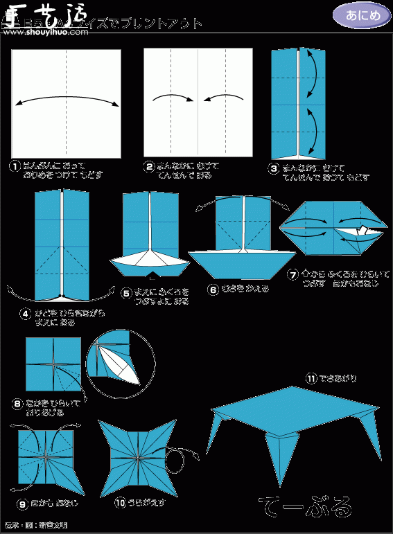 折叠桌子制作方法图片