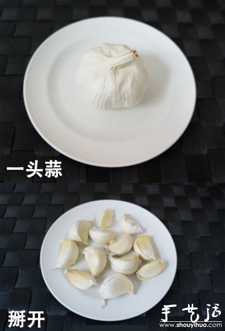 剥蒜的技巧 教你怎样快速剥蒜 -  www.shouyihuo.com