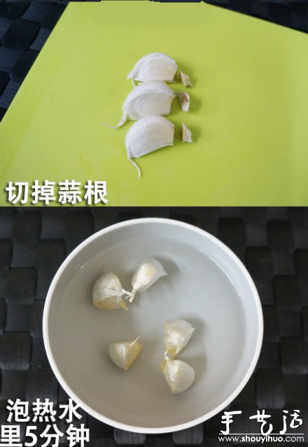剥蒜的技巧 教你怎样快速剥蒜 -  www.shouyihuo.com