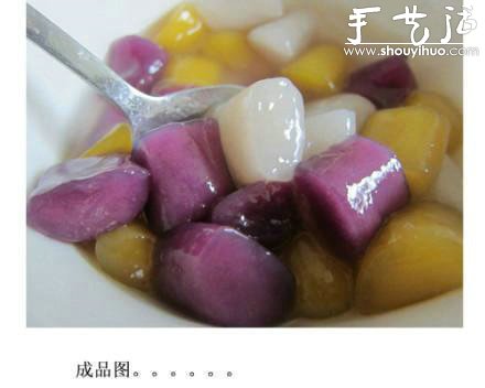 芋圆制作方法 DIY芋圆的做法 -  www.shouyihuo.com