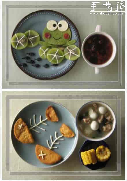 餐桌上的美食童趣DIY，您喜欢么？ -  www.shouyihuo.com