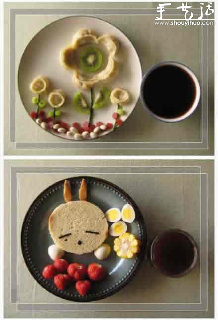 餐桌上的美食童趣DIY，您喜欢么？ -  www.shouyihuo.com