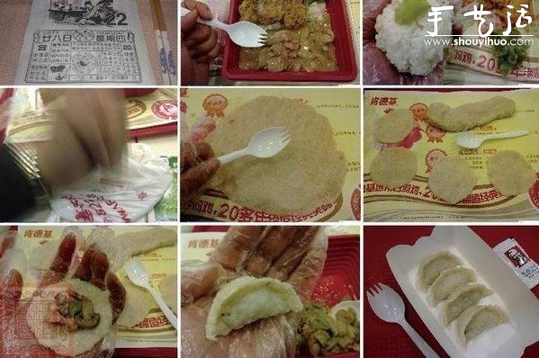 宅男的“奇葩”DIY -  www.shouyihuo.com