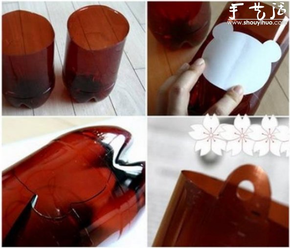 可乐瓶/饮料瓶手工DIY卡通花盆的教程 -  www.shouyihuo.com