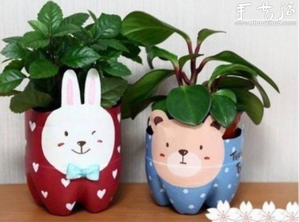 可乐瓶/饮料瓶手工DIY卡通花盆的教程 -  www.shouyihuo.com