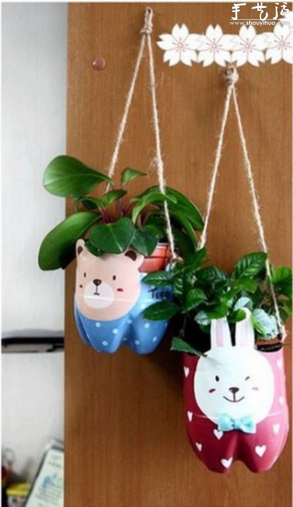 可乐瓶/饮料瓶手工DIY卡通花盆的教程 -  www.shouyihuo.com