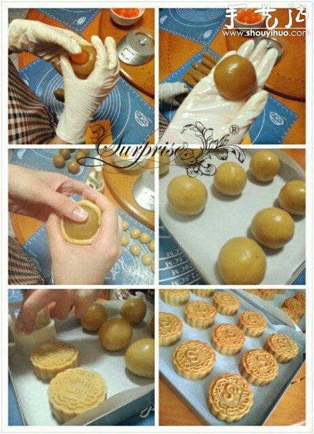 月饼如何制作？看月饼手工制作流程 -  www.shouyihuo.com