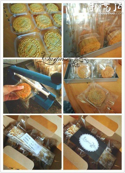 月饼如何制作？看月饼手工制作流程 -  www.shouyihuo.com