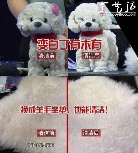 毛绒玩具脏了怎么办？用“盐”洗！ -  www.shouyihuo.com