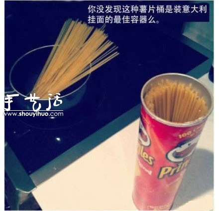 实用生活小窍门 总有一个你会用到！ -  www.shouyihuo.com