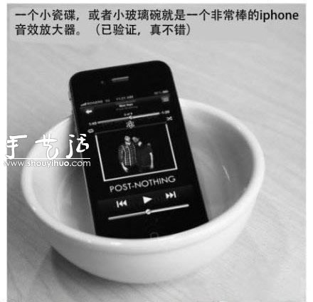 实用生活小窍门 总有一个你会用到！ -  www.shouyihuo.com