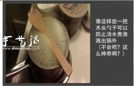 实用生活小窍门 总有一个你会用到！ -  www.shouyihuo.com