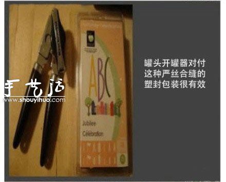 实用生活小窍门 总有一个你会用到！ -  www.shouyihuo.com