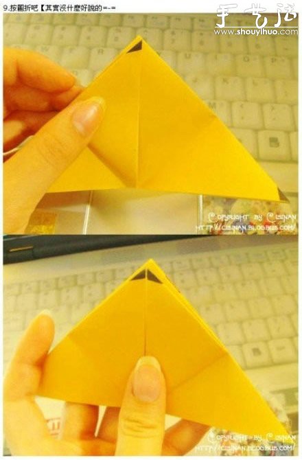 手工折纸可爱皮卡丘的教程 -  www.shouyihuo.com