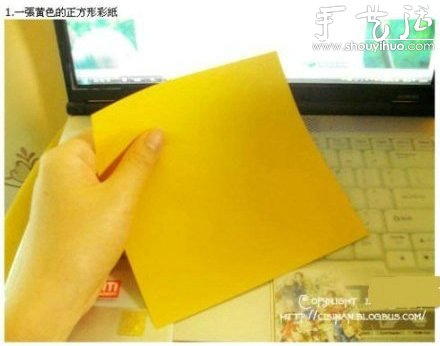 手工折纸可爱皮卡丘的教程 -  www.shouyihuo.com