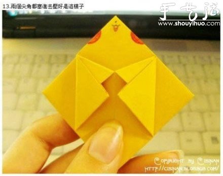 手工折纸可爱皮卡丘的教程 -  www.shouyihuo.com