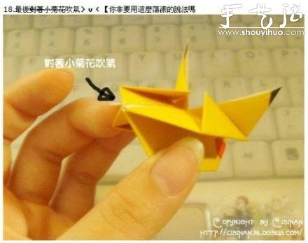 手工折纸可爱皮卡丘的教程 -  www.shouyihuo.com