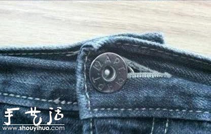 生活小技巧：给牛仔裤拉链装个扣环 -  www.shouyihuo.com