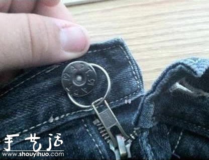 生活小技巧：给牛仔裤拉链装个扣环 -  www.shouyihuo.com