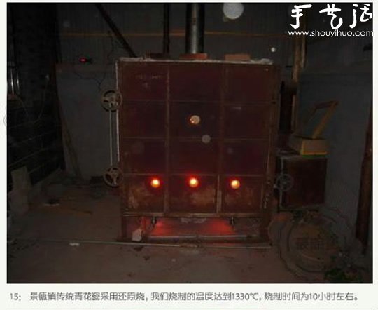 景德镇陶瓷手工制作流程 -  www.shouyihuo.com