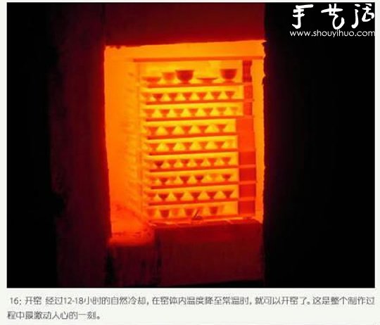景德镇陶瓷手工制作流程 -  www.shouyihuo.com