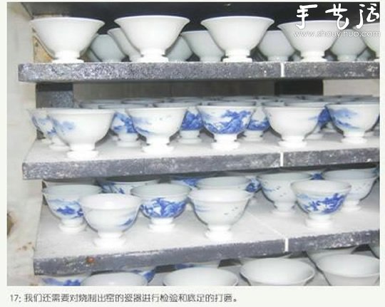 景德镇陶瓷手工制作流程 -  www.shouyihuo.com