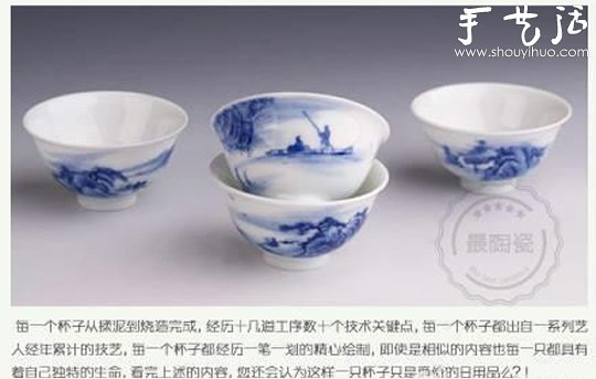 景德镇陶瓷手工制作流程 -  www.shouyihuo.com