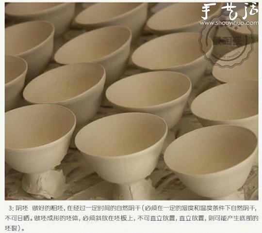 景德镇陶瓷手工制作流程 -  www.shouyihuo.com