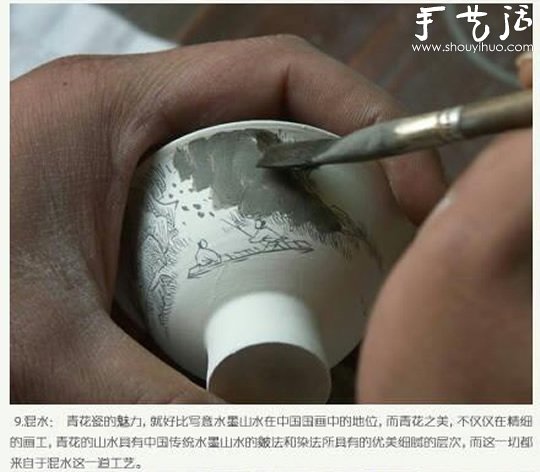 景德镇陶瓷手工制作流程 -  www.shouyihuo.com