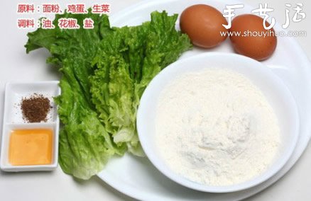 鸡蛋灌饼的做法 -  www.shouyihuo.com