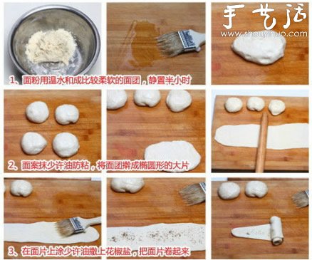 鸡蛋灌饼的做法 -  www.shouyihuo.com