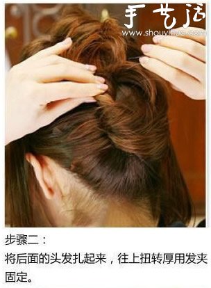 一分钟长发变短的DIY小技巧 -  www.shouyihuo.com