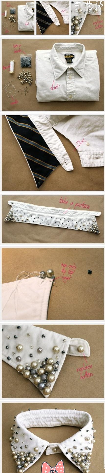 白衬衫领子DIY项链的教程 -  www.shouyihuo.com