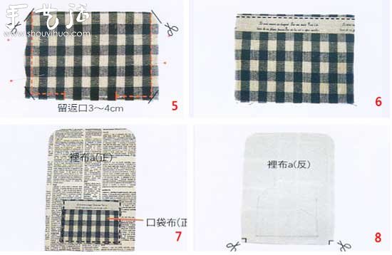 DIY制作单反相机背包 相机包手工制作 -  www.shouyihuo.com