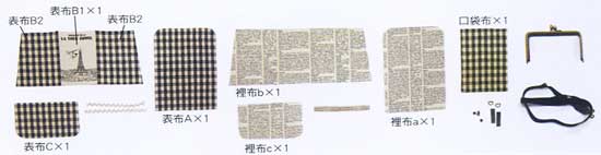 DIY制作单反相机背包 相机包手工制作 -  www.shouyihuo.com