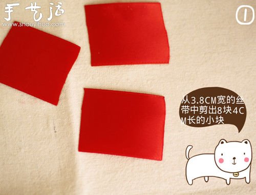 自制小清新发箍，小女生发箍制作教程 -  www.shouyihuo.com
