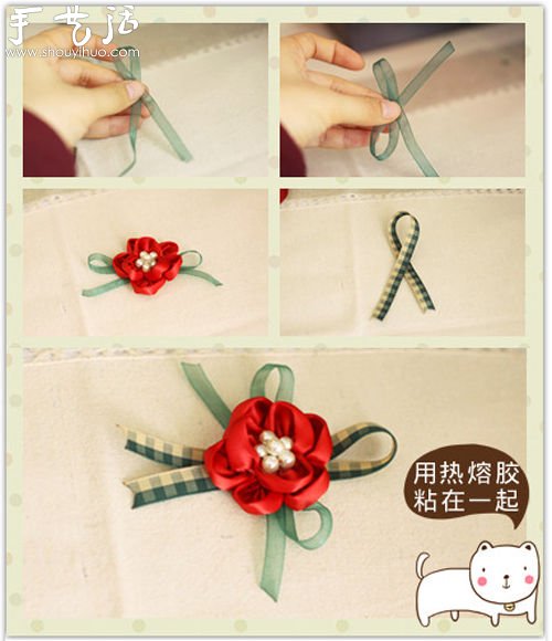 自制小清新发箍，小女生发箍制作教程 -  www.shouyihuo.com