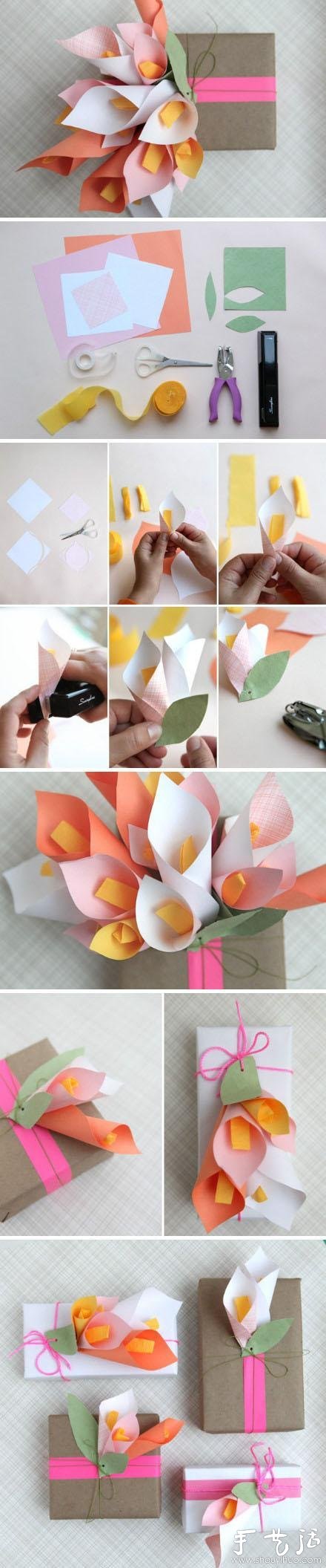 情人节DIY制作小清新马蹄莲包装饰品 -  www.shouyihuo.com