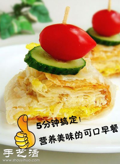印度飞饼+微波炉 DIY美味肉松鸡蛋灌饼 -  www.shouyihuo.com