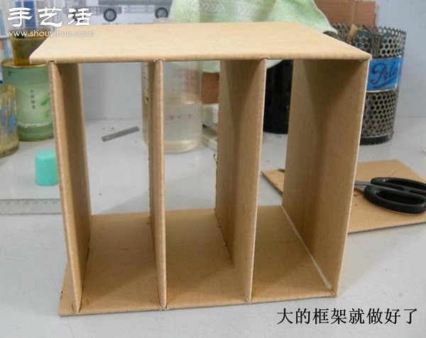 硬纸板废物利用DIY精致收纳柜 -  www.shouyihuo.com